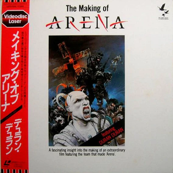 JAPAN_%C2%B7_L078-1048_the_making_of_are