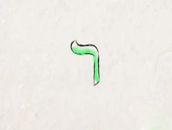 Shalom12-Resh