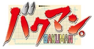 Logo bakuman