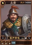 Tuan-online-rotk12pk