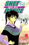 Volume16