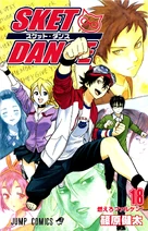 Volume18