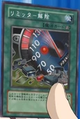 LimiterRemoval-JP-Anime-GX
