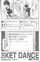 Ch264
