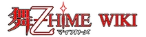 Mai-Otome Wordmark