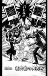 YGODDuel027