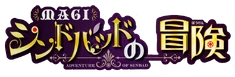 Adventure of Sinbad