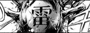 Raijin Symbol