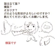 Flute Concept Designs FFIX Art