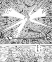 Zaji Cross Slash