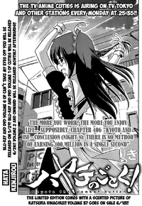 Hayate406