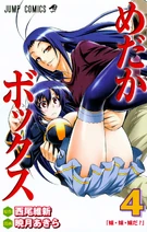 Volume4