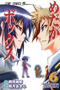 Volume6