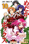 Volume10