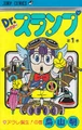 Volume1cover