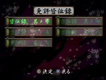 Hysd5hyakusenvideooos