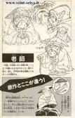 Roshi1