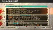 Achievements01