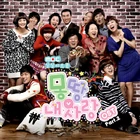 All My LoveOSTPart2