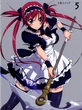 Airi 3s