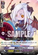 PR-0131 (Sample)