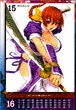 Kasumi 16
