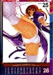 Kasumi 11