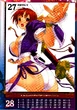 Kasumi 17