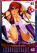 Kasumi 6
