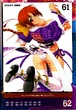Kasumi 4
