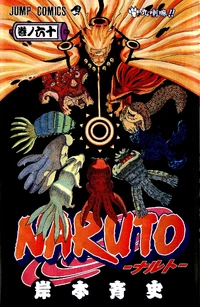 Volume 60 cover