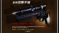 Kingcobra promo taiwan