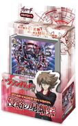 Trial Deck 11
