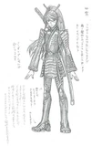 Gackpo Sketch 4