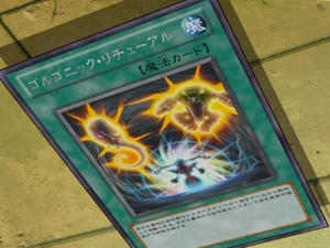 300px-GorgonicRitual-JP-Anime-ZX.png