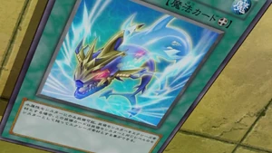300px-AquaMirage-JP-Anime-ZX.png