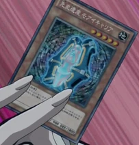 203px-ChronomalyMoaiCarrier-JP-Anime-ZX.