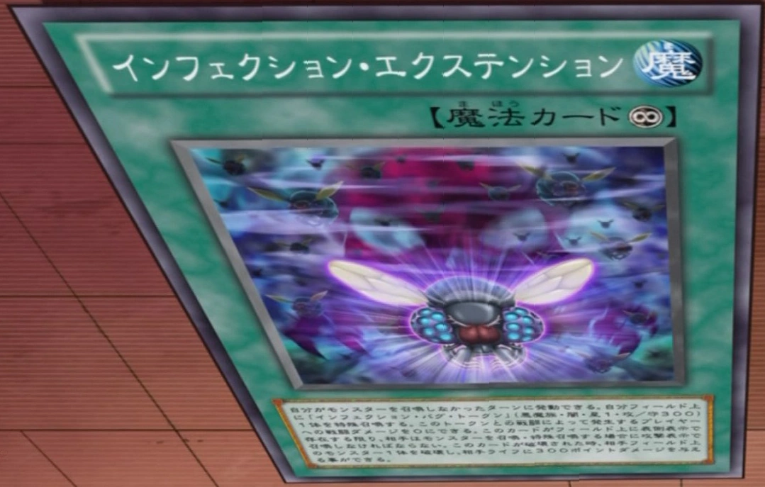 InfectionExtension-JP-Anime-ZX.png