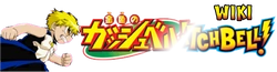 Zatch Bell!