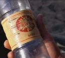 Ajira water bottle