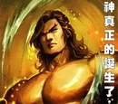 漫畫圖片