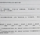 香港考試及評核局