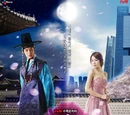Queen In-hyun's Man