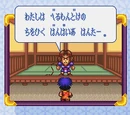 Ganbare Goemon 2