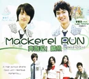 Mackerel Run