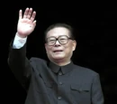 江澤民