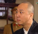 戴耀明