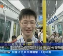 制服男
