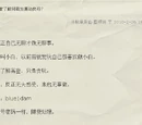 爆丸先生