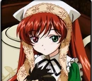Suiseiseki